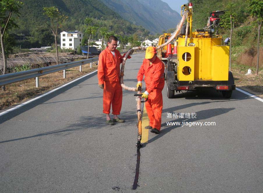 道路路面裂縫修補材料灌縫膠施工