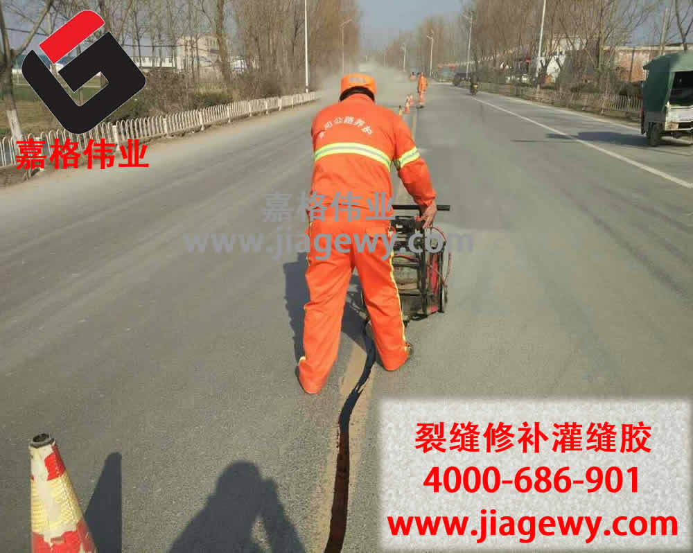 東陽(yáng)公路部門用道路灌縫膠修補(bǔ)道路裂縫成功