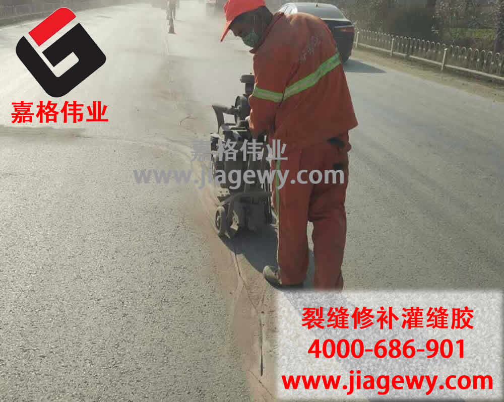 西湖區(qū)道路養(yǎng)護(hù),道路貼縫帶,道路灌縫膠,提高施工效率,路面裂縫修補(bǔ)