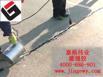 道路灌縫膠在沒有灌縫機時的施工流程