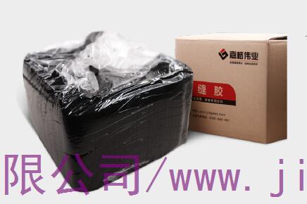 高品質(zhì)道路灌縫膠應(yīng)具備的性能