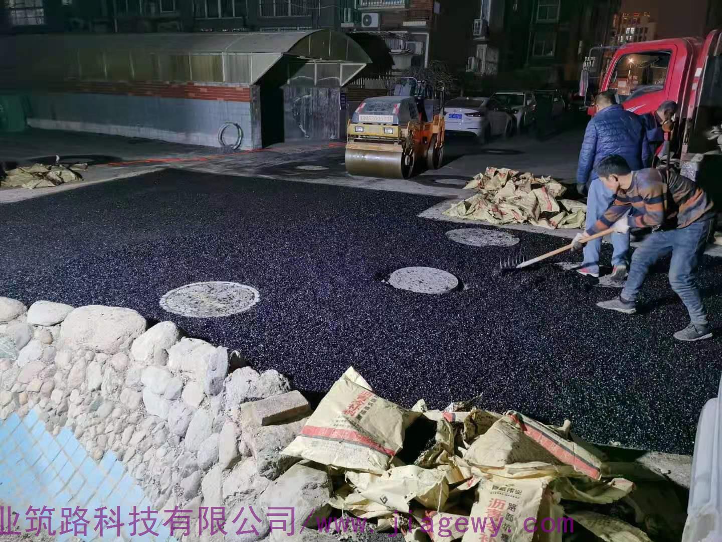 行業(yè)精神造就高強度嘉格公路冷補料